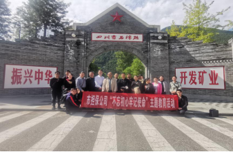 �Г�����˾�h֧����ʯ�����o���_չ���������ġ���ӛʹ�������}������� 2.png